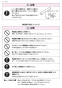 SANEI K4730JK-JD-13 取扱説明書 商品図面 分解図 シングルワンホール洗面混合栓 取扱説明書16