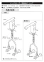SANEI K4730JK-JD-13 取扱説明書 商品図面 分解図 シングルワンホール洗面混合栓 取扱説明書2