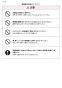 SANEI K4730JK-JD-13 取扱説明書 商品図面 分解図 シングルワンホール洗面混合栓 取扱説明書4