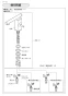 SANEI K4730JK-JD-13 取扱説明書 商品図面 分解図 シングルワンホール洗面混合栓 取扱説明書6