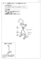 SANEI K4730JK-JD-13 取扱説明書 商品図面 分解図 シングルワンホール洗面混合栓 取扱説明書9