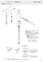 SANEI K4730JV-JD-13 取扱説明書 商品図面 分解図 シングルワンホール洗面混合栓 分解図1