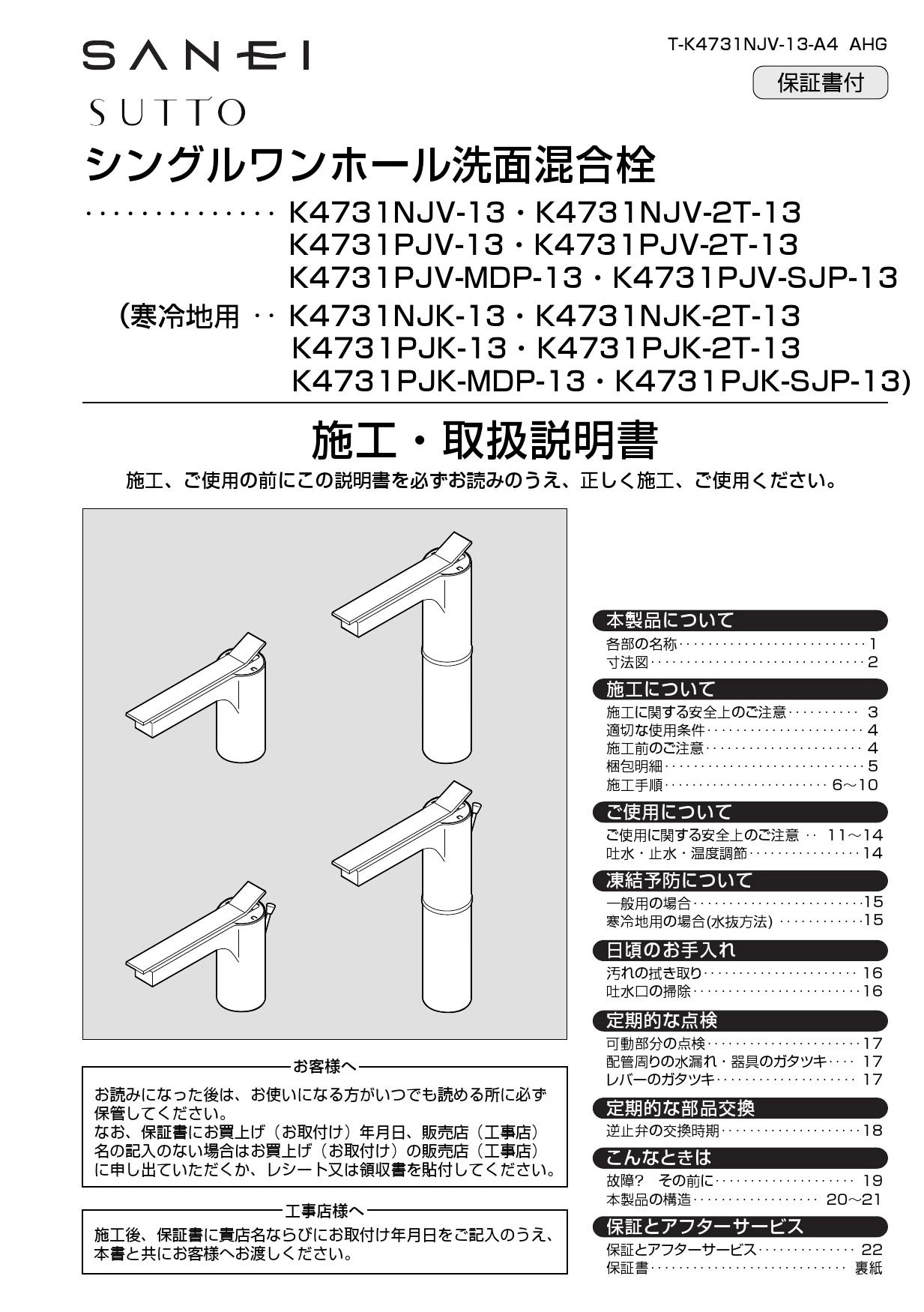 ペーパーホルダー SC-313 (SC-313-XC) | Products | KAWAJUN