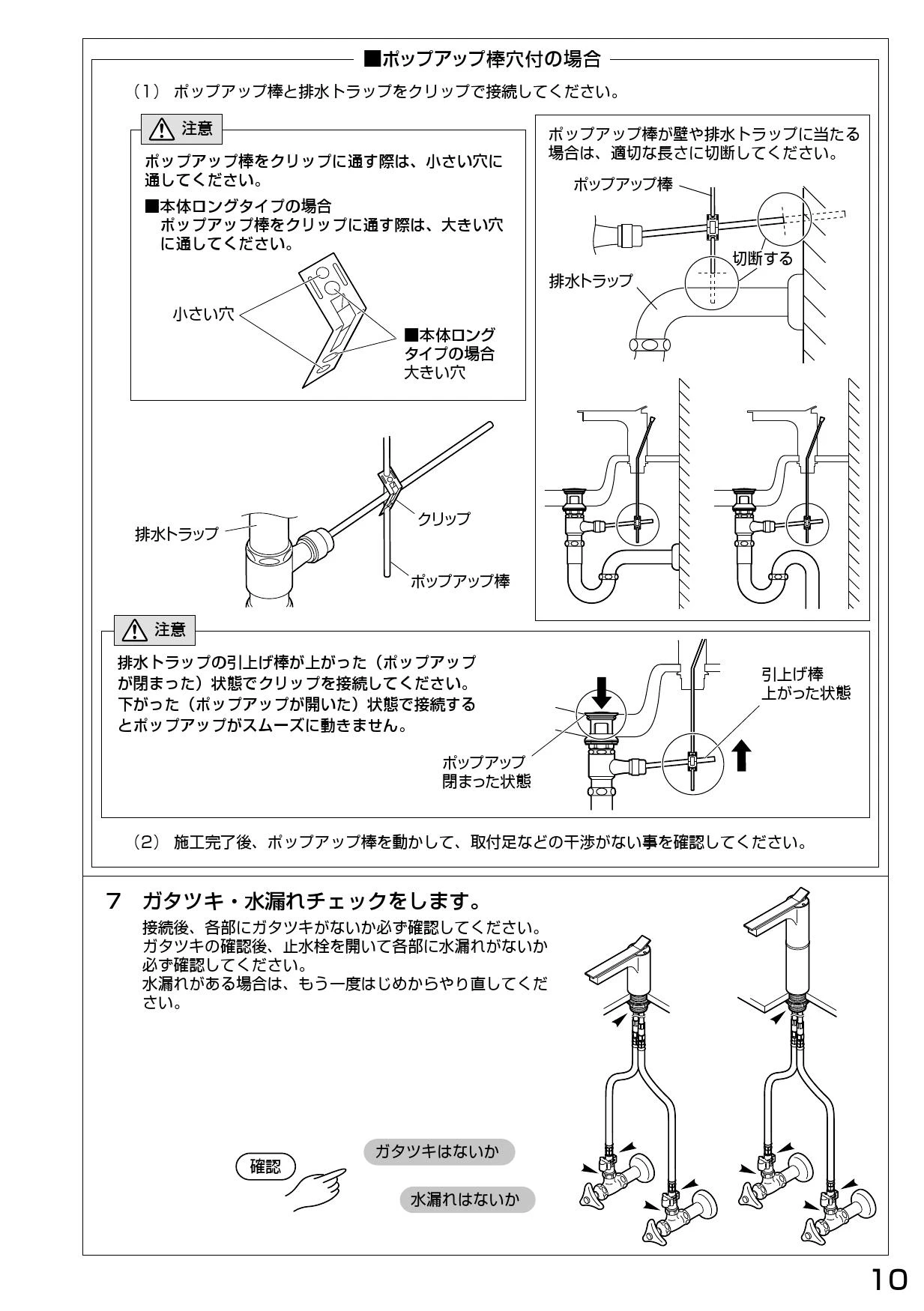 SANEI K4731NJK-2T-13 取扱説明書 商品図面 分解図|SANEI SANEI K4731NJK-2T-13 取扱説明書 商品図面 分解図|SANEI