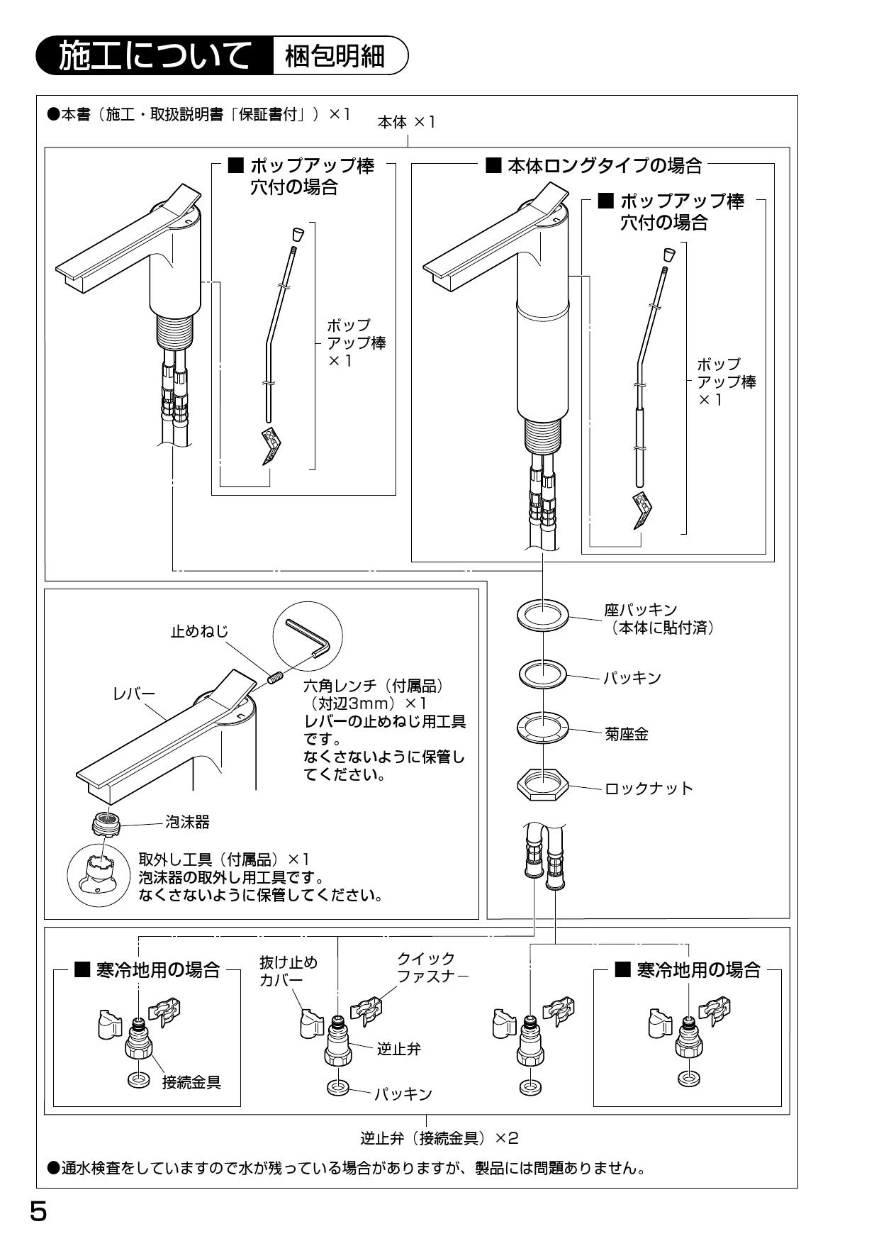 ペーパーホルダー SC-313 (SC-313-CT) | Products | KAWAJUN