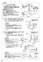 SANEI K4731NJV-13 取扱説明書 商品図面 分解図 シングルワンホール洗面混合栓 取扱説明書10