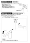 SANEI K4731NJV-13 取扱説明書 商品図面 分解図 シングルワンホール洗面混合栓 取扱説明書16