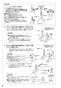 SANEI K4731NJV-2T-MDP-13 取扱説明書 商品図面 施工説明書 分解図 シングルワンホール洗面混合栓 取扱説明書10