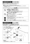 SANEI K4731PJV-2T-13 商品図面 施工説明書 分解図 シングルワンホール洗面混合栓 施工説明書17