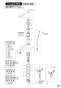 SANEI K4731PJV-MDP-13 商品図面 施工説明書 分解図 シングルワンホール洗面混合栓 施工説明書21