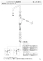 SANEI K4741NJK-2T-13 取扱説明書 商品図面 分解図 シングルワンホール洗面混合栓 分解図1
