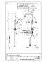 SANEI K4741NJK-2T-13 取扱説明書 商品図面 分解図 シングルワンホール洗面混合栓 商品図面1