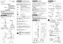 SANEI K4741NJV-2T-13 取扱説明書 商品図面 分解図 シングルワンホール洗面混合栓 取扱説明書1