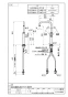 SANEI K4741NJV-2T-13 取扱説明書 商品図面 分解図 シングルワンホール洗面混合栓 商品図面1