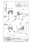 SANEI K47450-13 取扱説明書 商品図面 分解図 シングル洗面混合栓（壁出） 商品図面1