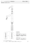 SANEI K4750NK-2T-SJP-13 取扱説明書 商品図面 分解図 シングルワンホール洗面混合栓 分解図1