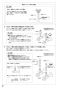 SANEI K4750NV-13 取扱説明書 商品図面 分解図 シングルワンホール洗面混合栓 取扱説明書10