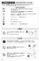 SANEI K4750NV-13 取扱説明書 商品図面 分解図 シングルワンホール洗面混合栓 取扱説明書12