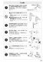 SANEI K4750NV-13 取扱説明書 商品図面 分解図 シングルワンホール洗面混合栓 取扱説明書13