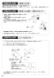 SANEI K4750NV-13 取扱説明書 商品図面 分解図 シングルワンホール洗面混合栓 取扱説明書18