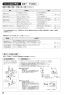 SANEI K4750NV-13 取扱説明書 商品図面 分解図 シングルワンホール洗面混合栓 取扱説明書20