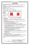 SANEI K4750NV-13 取扱説明書 商品図面 分解図 シングルワンホール洗面混合栓 取扱説明書24