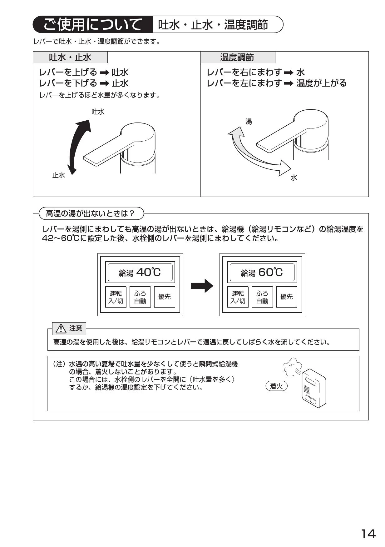 シングルワンホール洗面混合栓 | 商品のご案内 | SANEI｜デザイン性に優れた水まわり用品、水栓メーカー