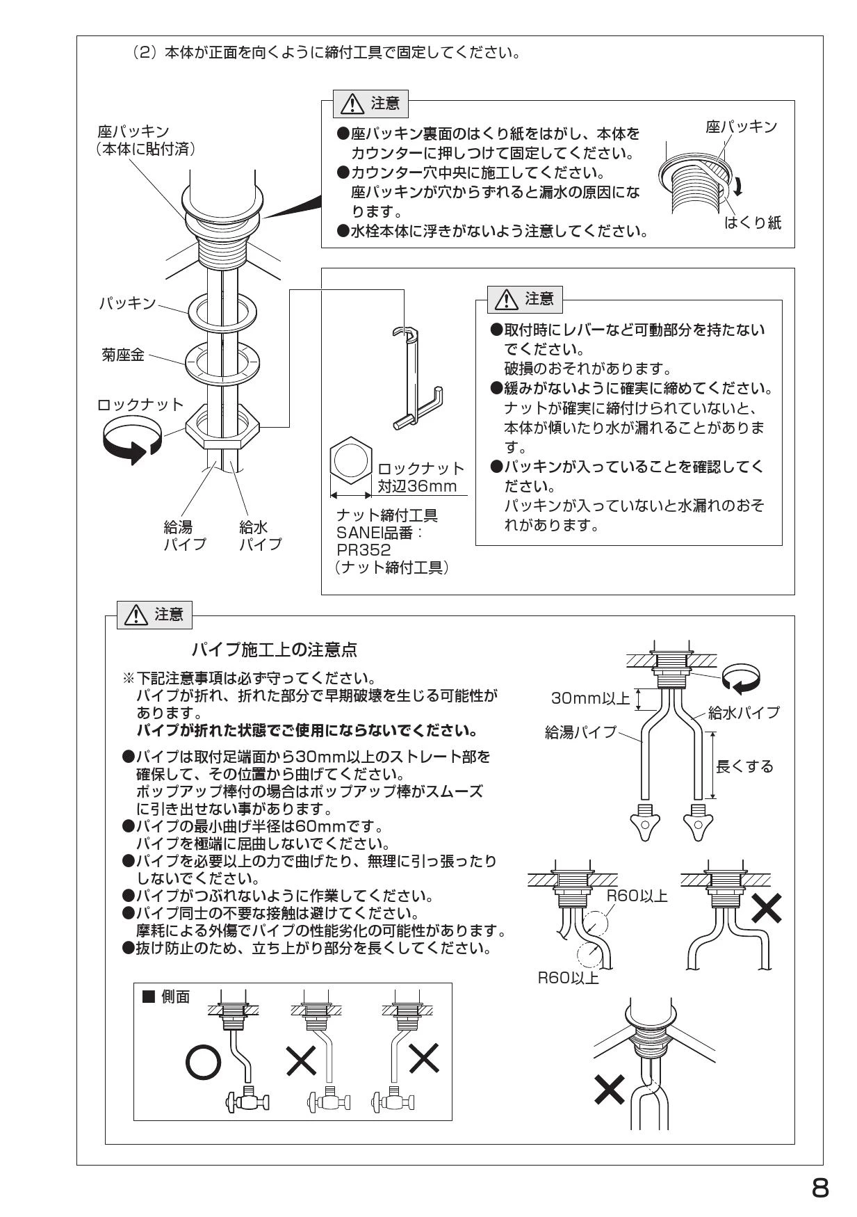 シングルワンホール洗面混合栓 | 商品のご案内 | SANEI｜デザイン性に優れた水まわり用品、水栓メーカー