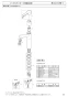 SANEI K475NJKZ-2T1-13 取扱説明書 商品図面 分解図 シングルワンホール洗面混合栓 分解図1