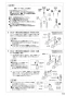 SANEI K475NJKZ-2T1-13 取扱説明書 商品図面 分解図 シングルワンホール洗面混合栓 取扱説明書11
