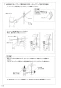 SANEI K475NJKZ-2T1-13 取扱説明書 商品図面 分解図 シングルワンホール洗面混合栓 取扱説明書12