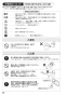 SANEI K475NJKZ-2T1-13 取扱説明書 商品図面 分解図 シングルワンホール洗面混合栓 取扱説明書14