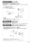 SANEI K475NJKZ-2T1-13 取扱説明書 商品図面 分解図 シングルワンホール洗面混合栓 取扱説明書19