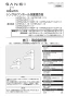 SANEI K475NJKZ-2T1-13 取扱説明書 商品図面 分解図 シングルワンホール洗面混合栓 取扱説明書1
