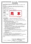 SANEI K475NJKZ-2T1-13 取扱説明書 商品図面 分解図 シングルワンホール洗面混合栓 取扱説明書24