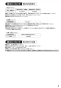 SANEI K475NJKZ-2T1-13 取扱説明書 商品図面 分解図 シングルワンホール洗面混合栓 取扱説明書5