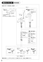 SANEI K475NJKZ-2T1-13 取扱説明書 商品図面 分解図 シングルワンホール洗面混合栓 取扱説明書6