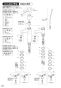 SANEI K475NJKZ-2T1-MDP-13 取扱説明書 商品図面 分解図 シングルワンホール洗面混合栓 取扱説明書22