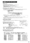 SANEI K475NJV-1-13 取扱説明書 商品図面 分解図 シングルワンホール洗面混合栓 取扱説明書19