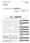 SANEI K475NJV-1-13 取扱説明書 商品図面 分解図 シングルワンホール洗面混合栓 取扱説明書1