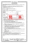 SANEI K475NJV-1-13 取扱説明書 商品図面 分解図 シングルワンホール洗面混合栓 取扱説明書20