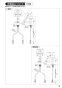 SANEI K475NJV-1-13 取扱説明書 商品図面 分解図 シングルワンホール洗面混合栓 取扱説明書3