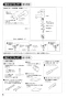 SANEI K475NJV-1-13 取扱説明書 商品図面 分解図 シングルワンホール洗面混合栓 取扱説明書6