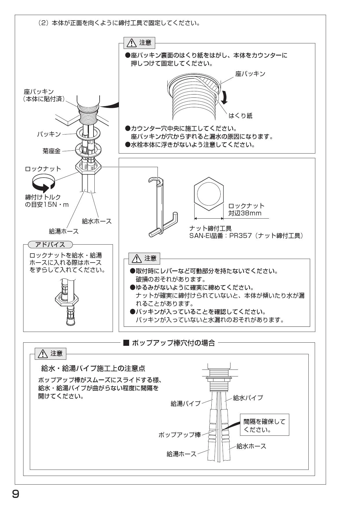 LEVORG 取扱説明書ダウンロード | 取扱説明書 | ディーラー