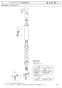 SANEI K475NJVZ-2TU-13 取扱説明書 商品図面 分解図 シングルワンホール洗面混合栓 分解図1