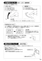 SANEI K475PJK-1-13 取扱説明書 商品図面 分解図 シングルワンホール洗面混合栓 取扱説明書17