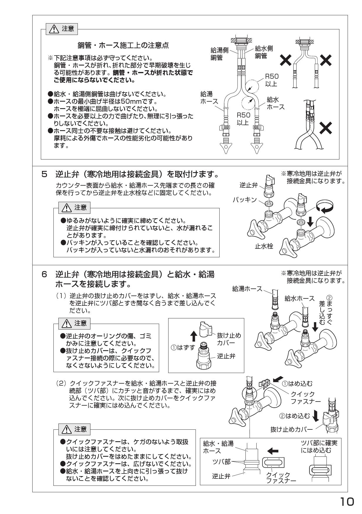 水栓金具 三栄水栓 K475PJKZ-1-13 寒冷地 シングルワンホール洗面混合栓 浴室、浴槽、洗面所