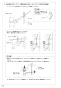 SANEI K475PJV-U-13 取扱説明書 商品図面 分解図 シングルワンホール洗面混合栓 取扱説明書14