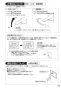 SANEI K475PJV-U-13 取扱説明書 商品図面 分解図 シングルワンホール洗面混合栓 取扱説明書19