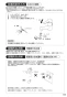 SANEI K475PJV-U-13 取扱説明書 商品図面 分解図 シングルワンホール洗面混合栓 取扱説明書21